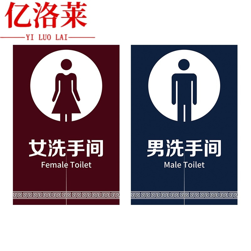 亿洛莱 半截门帘 90*120cm 对