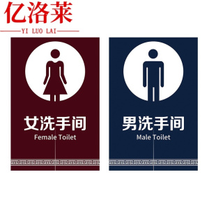 亿洛莱 半截门帘 90*120cm 对