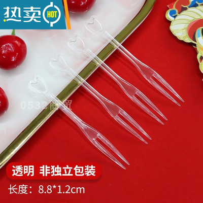 敬平水果叉子塑料水果签果插单独包装蛋糕甜品小叉子高端透明 透明水果叉简装10000个