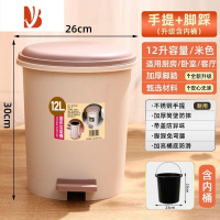 三维工匠大号垃圾桶脚踏式创意卫生间客厅卧室厨房家用带盖厕所垃圾筒