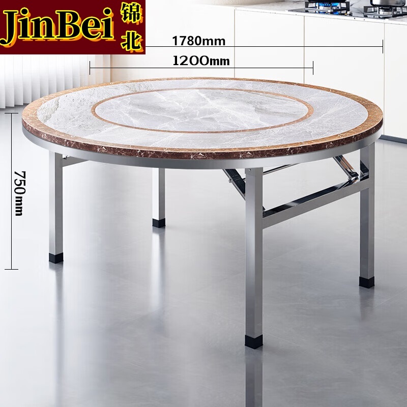 锦北不锈钢内置转盘圆桌折叠桌带转盘1.78米内置1.2转盘全彩仿灰岩板