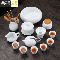 三维工匠德化羊脂玉白瓷茶具套装日式家用整套功夫茶具现代简约盖碗 定窑哑光-《西施壶+盖碗》14件套+茶叶罐+六君子+茶洗