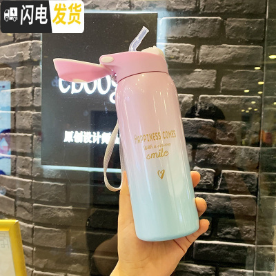 三维工匠带吸管保温杯女便携韩版儿童水杯个性大人简约创意可爱潮流杯子 渐变粉蓝350