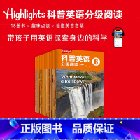Highlights科普英语分级阅读 6 [正版]8-10岁Highlights科普英语分级阅读6 童书Highligh