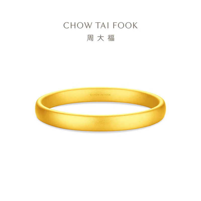 周大福素圈沙面闭口轮胎镯婚嫁五金足金黄金手镯计价(工费1020元)女款EOF2082