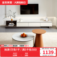 全友家居岩板茶几电视柜组合客厅简约轻奢家用可伸缩电视柜茶几中小户型客厅家具