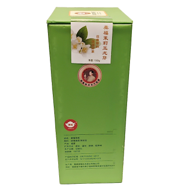 龔福 茉莉玉龙芽 150克