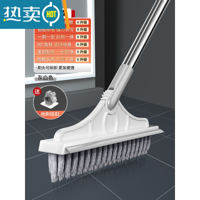 敬平卫生间地板刷洗地刷浴室地缝刷瓷砖长柄硬毛洗墙厕所清洁刷子器 灰白色[基础款/清洁无死角]送拖把夹
