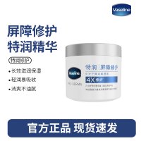 凡士林雪融霜特润保湿大白罐360g干敏肌修护滋润面霜身体乳