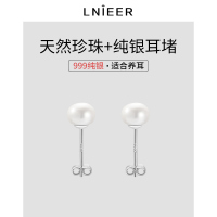 999纯银天然珍珠耳钉女养耳洞洗澡睡觉不用摘耳骨钉耳堵耳棒耳饰送女朋友老婆情人节七夕生日礼物