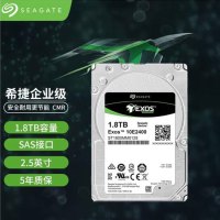 希捷(Seagate)1.8TB 2.5寸 SAS接口 10000转 银河系列 企业级硬盘 服务器硬盘 全新行货 ST1800MM0129