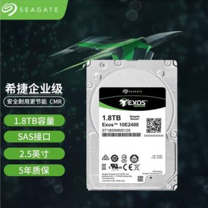 希捷(Seagate)1.8TB 2.5寸 SAS接口 10000转 银河系列 企业级硬盘 服务器硬盘 全新行货 ST1800MM0129