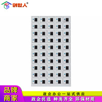 创世人 50门透明视窗手机存放柜部队商场公司工厂加厚亚克力透明透视窗保管箱寄存柜多场合适用