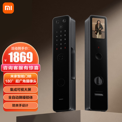 [旗舰店]小米智能门锁M20 大屏猫眼版 全自动指纹锁智能锁可视电子锁密码锁