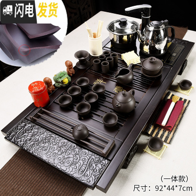 三维工匠全自动一体功夫茶具套装家用整套小套茶道茶盘泡茶小茶台喝茶简约 15黑色紫砂祥云实木茶盘级原矿茶具 22件