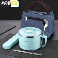 三维工匠304不锈钢饭盒学生女便当盒小带盖儿童创意可爱便携简约日式 耐摔款1.2蓝色碗(无图案)+304勺筷盒+保温袋