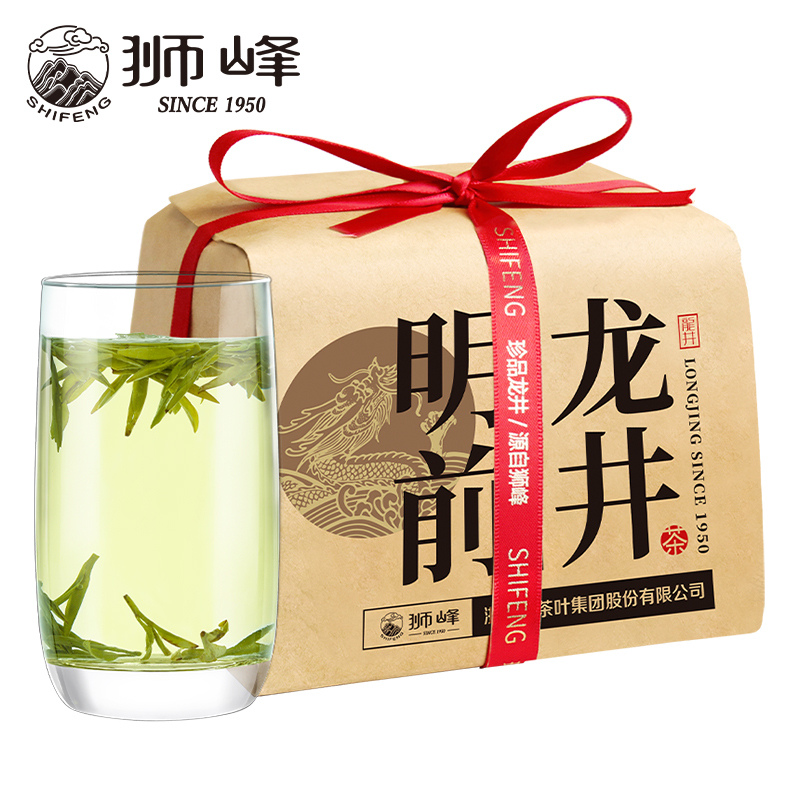 狮峰牌龙井茶绿茶春茶明前一级250g茶叶传统纸包装