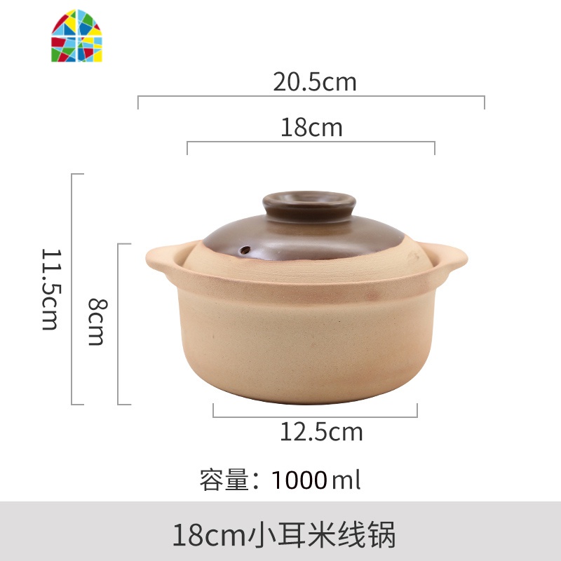 沙锅煲汤炖锅家用老式陶土传统明火可高温砂锅小号燃气煤气灶专用 FENGHOU 20CM土陶碳炉送不锈钢托盘