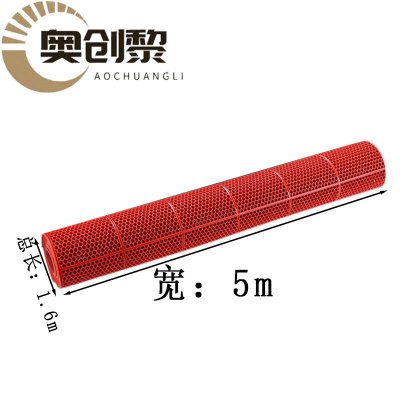 奥创黎镂空防滑垫1.6*5m卷