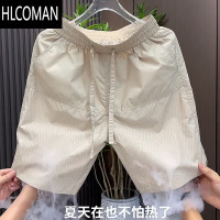 HLCOMAN夏季新款痞帅打孔透气休闲短裤男简约时尚百搭宽松速干冰丝五分裤