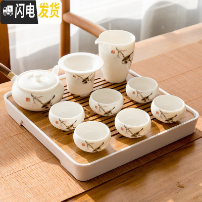 三维工匠德化白瓷茶具套装家用羊脂玉瓷功夫茶具泡茶壶盖碗茶杯海整套茶盘 款式17喜上眉梢11件套安全包装