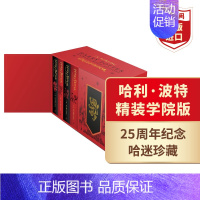 [正版]哈利波特1-7 格兰芬多学院版 精装套装 英文原版 JK罗琳 Harry Potter Gryffindor H