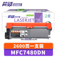 简微硒鼓MFC7480DN支