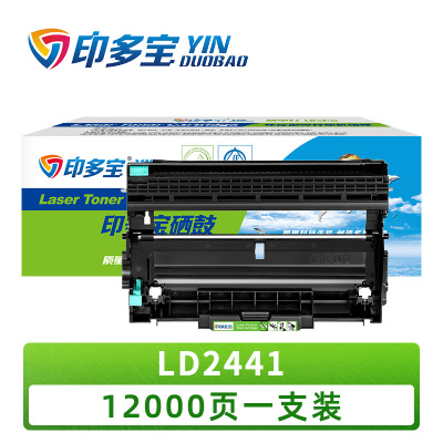 印多宝 硒鼓LD2441 支