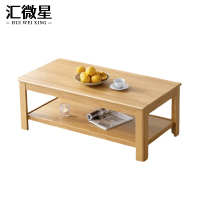 汇微星双层茶几