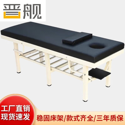 晋舰按摩床中医理疗专用床正骨美容门诊诊断治疗床加厚款1800*600*650