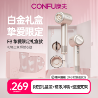 康夫(CONFU)高速电吹风机家用大功率速干大风力负离子恒温护发低噪音便携礼物礼盒吹风筒KF-F8