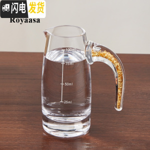 三维工匠双龙戏珠酒杯一口杯金箔分酒器水晶玻璃杯带刻度小号倒酒器100 金箔分酒器简易装 默认尺寸