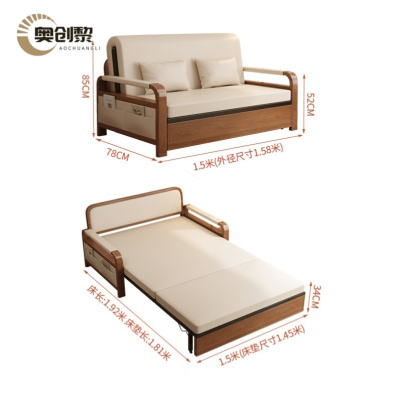 奥创黎 沙发床 1.5m 张