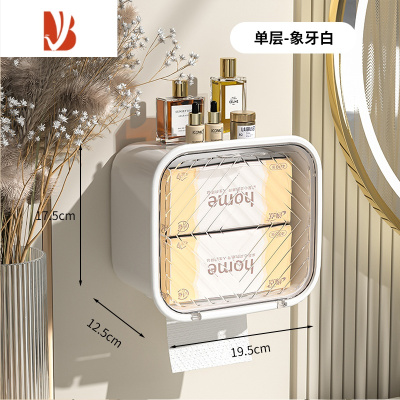 三维工匠纸巾盒厕所卫生间壁挂式防水免打孔卫生纸抽纸盒卷纸盒创意置物架 单层 纯白色