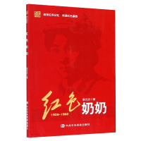 音像红(1908-1982)谢文杰|责编:任丽娜//牛琴琴