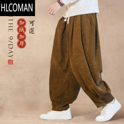 HLCOMAN中国风灯芯绒男裤子复古灯笼裤汉服裤哈伦裤宽松大码阔腿裤
