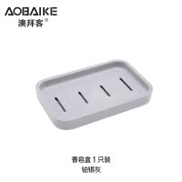 香皂盒2只装双层沥水肥皂盒卫生间创意便携皂托浴室肥皂架 三维工匠 典雅白2只装