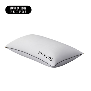 弗切尔珀榕 经典刺绣磨毛羽丝绒枕芯