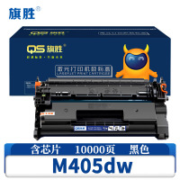 旗胜 粉盒M405dw 支