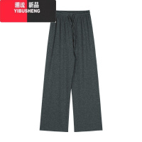 YIBUSHENG慵懒风灰色糯米休闲裤女春季卫裤直筒垂感阔腿裤子遛弯裤高腰长裤