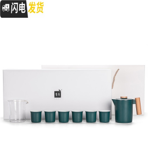 三维工匠 如影家用6人简约现代茶具套装创意木把茶壶陶瓷功夫茶具整套 墨绿款