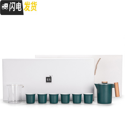 三维工匠 如影家用6人简约现代茶具套装创意木把茶壶陶瓷功夫茶具整套 墨绿款