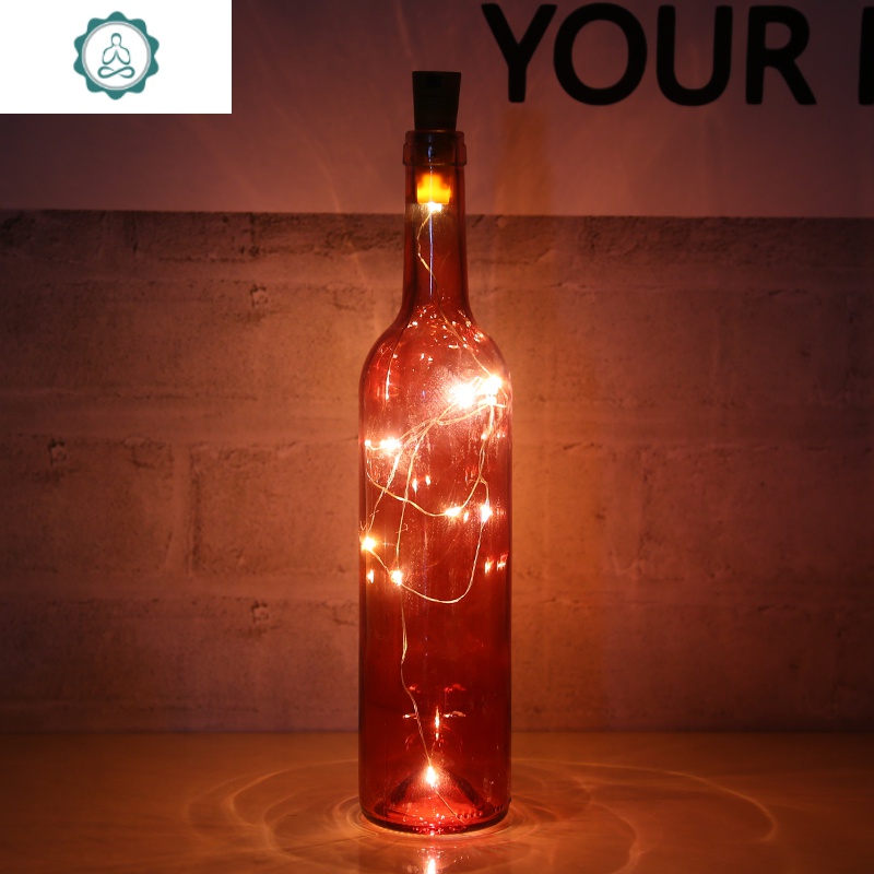 幸运星漂流瓶子酒吧装饰简约彩色玻璃瓶瓶塞灯串 封后 红色瓶子 彩灯