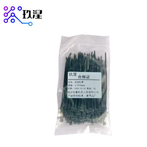 玖涅 尼龙扎带 耐寒扎带