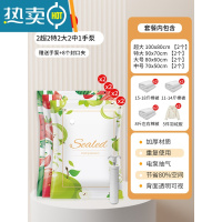 敬平真空压缩袋收纳袋被子衣物衣服加厚家用抽气泵棉被行李箱专用袋子 9件套[2超大+2特大+2大号+2中号]+手泵1个 密