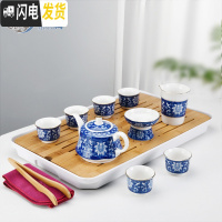 三维工匠便携式旅行茶具套装家用日式小套带包功夫茶杯陶瓷快客泡茶壶简约 10头茶壶蓝巴花双流竹盘套装