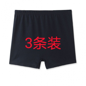 [3-5条装]棉内裤男平角裤头中老年肥佬高腰宽松大码四角裤衩