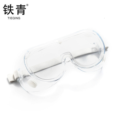 铁青护目镜 四珠 个 白色 无度数