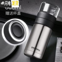 三维工匠茶水分离保温杯双层不锈钢泡茶水杯男士便携茶杯喝茶防摔商务杯子 钢本色