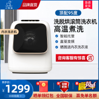 小鸭(xiaoya)迷你桌面滚筒洗衣机 内衣内裤袜子洗涤神器 0.2公斤洗脱烘三合一|95°高温煮洗 |直驱变频电机